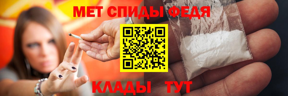 маркетплейс как зайти  Вход с VPN  Орск  Амфетамин 97% 