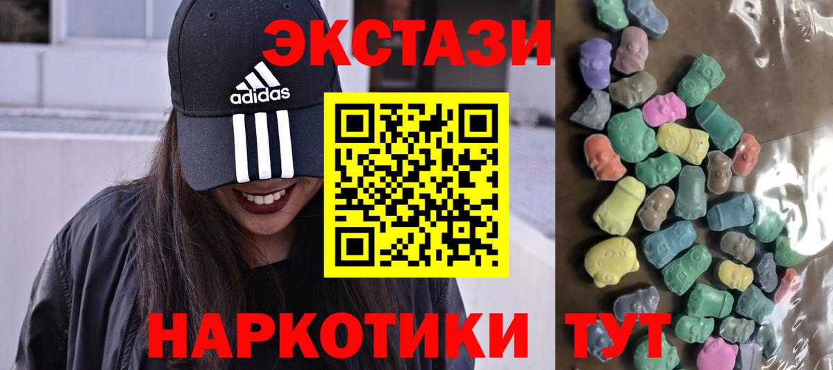 Экстази ешки Орск