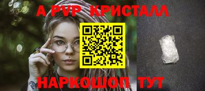 кокаин Северобайкальск