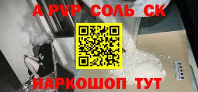 кокаин Северобайкальск