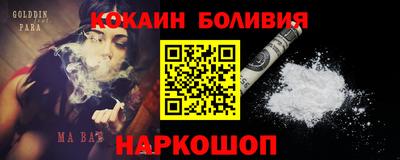 кокаин Северобайкальск