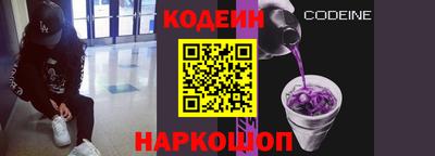 кокаин Северобайкальск