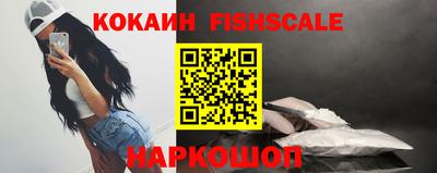 кокаин Северобайкальск