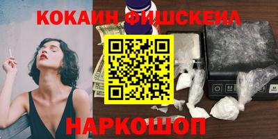 кристаллы Славянск-на-Кубани