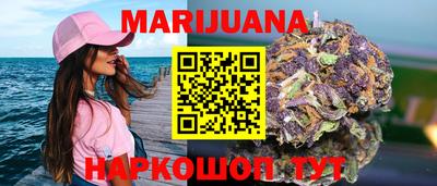 кокаин Северобайкальск