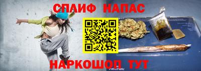 кристаллы Славянск-на-Кубани