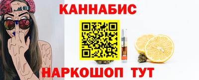 кокаин Северобайкальск