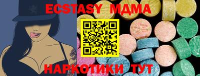 твердый Севастополь
