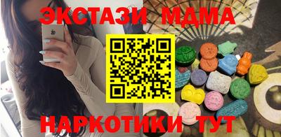 кокаин Северобайкальск