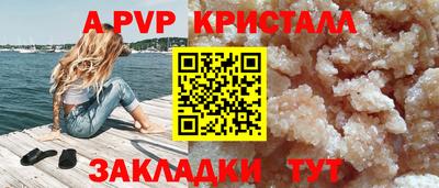 кокаин Северобайкальск
