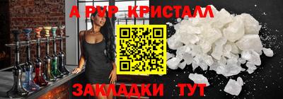 амфетамин Свободный