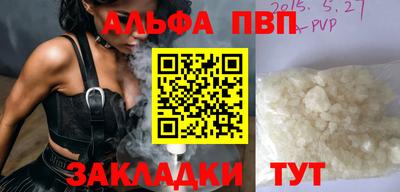 кокаин Северобайкальск