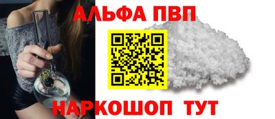 кокаин Северобайкальск