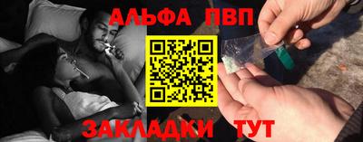 марихуана Сланцы