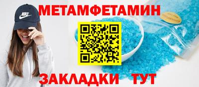 амфетамин Свободный