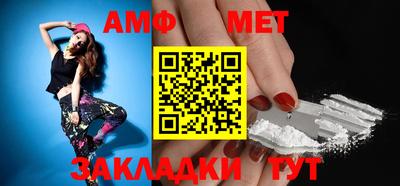 амфетамин Свободный
