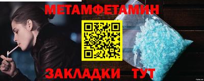 амфетамин Свободный