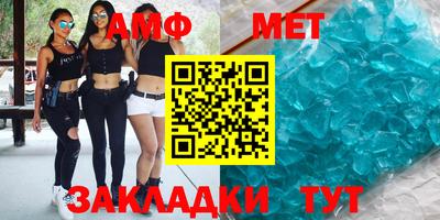 амфетамин Свободный