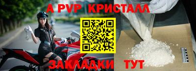 мефедрон мука Славгород