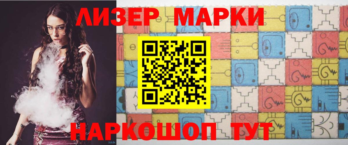 LSD-25 экстази ecstasy Орск