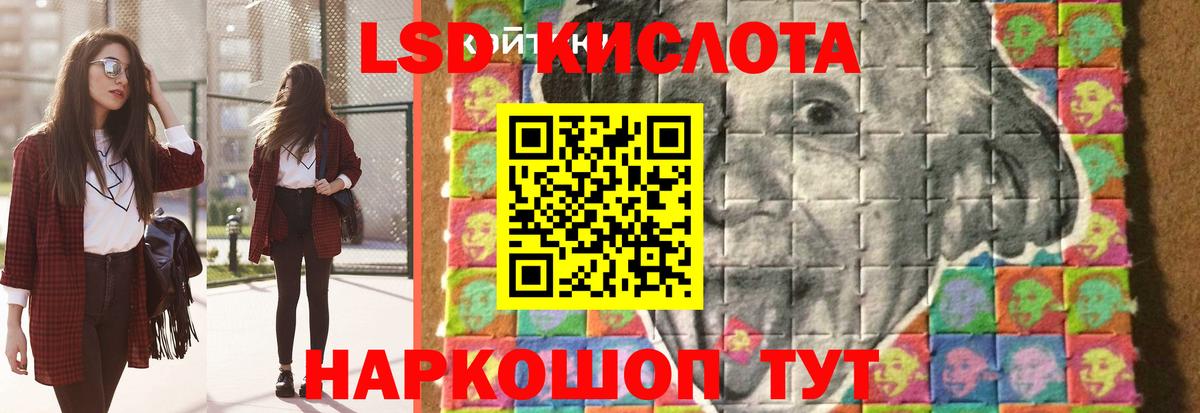 Орск  LSD-25 экстази ecstasy  МЕГА как зайти  Вход с VPN 