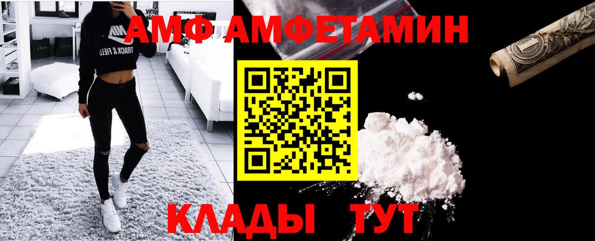 Орск  МЕТАМФЕТАМИН мет  Вход с VPN  МЕТАМФЕТАМИН мет 