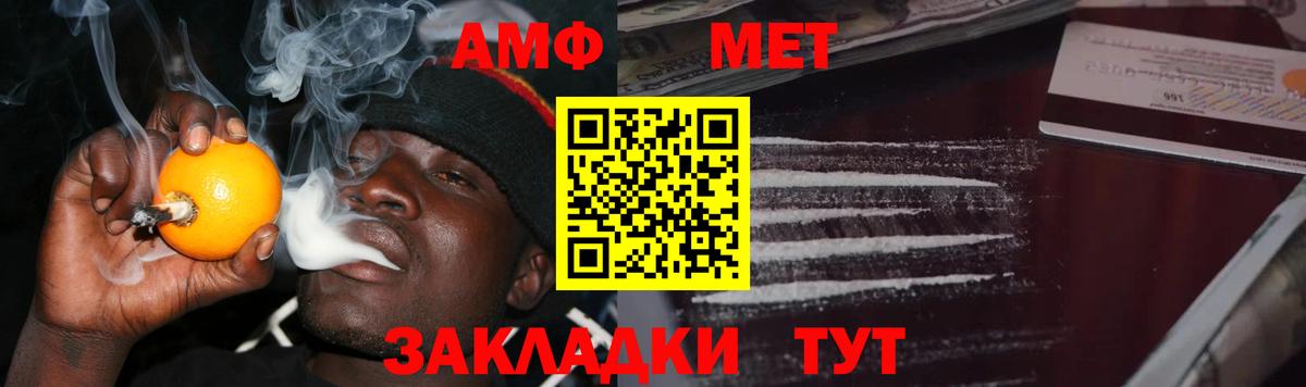 Метамфетамин Декстрометамфетамин 99.9% Орск