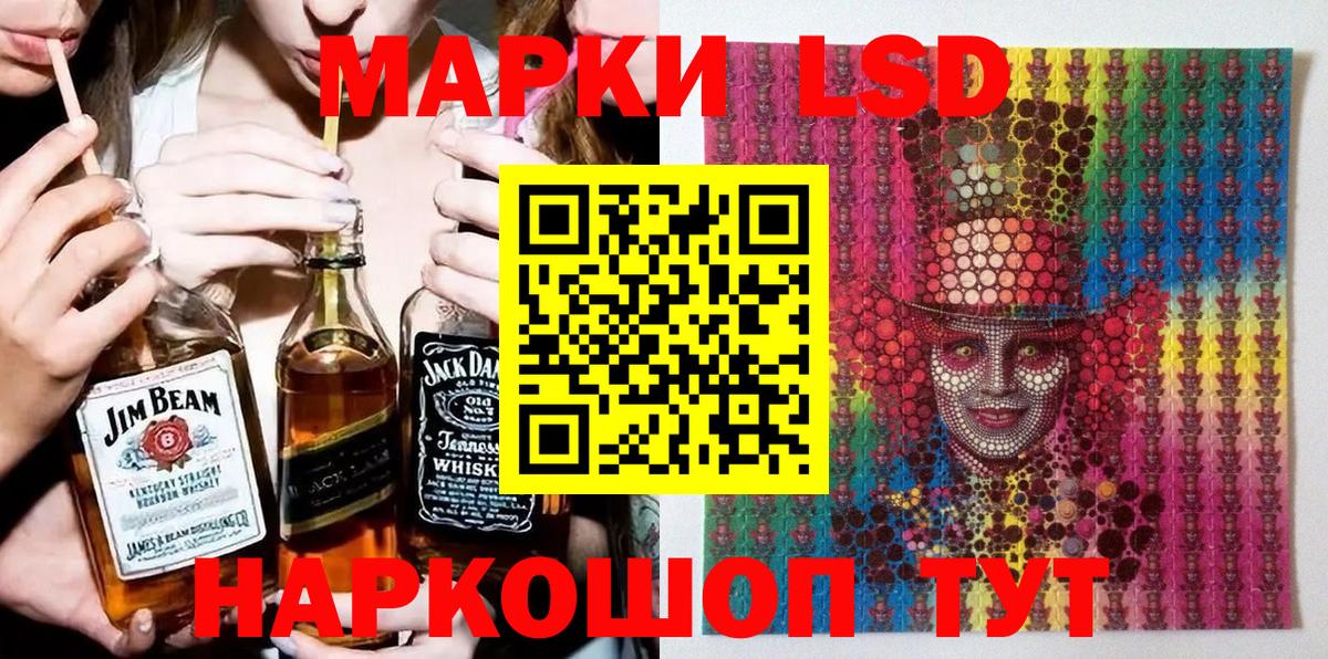 Орск  Марки NBOMe 1,5мг  Марки NBOMe  Вход с VPN 