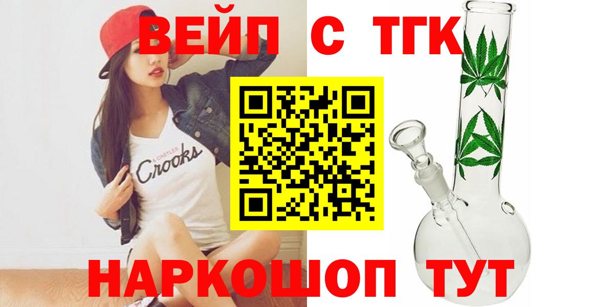 Дистиллят ТГК концентрат Орск